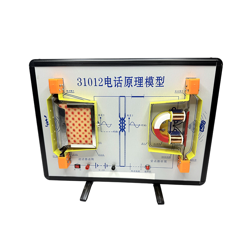 Démonstration du principe du téléphone/laboratoire de physique/instrument pédagogique