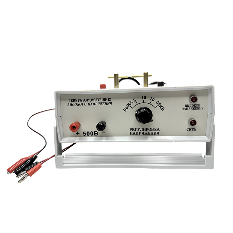Équipement d'enseignement en laboratoire, mesure électronique, générateur de signal haute tension, instrument générateur de forme d'onde