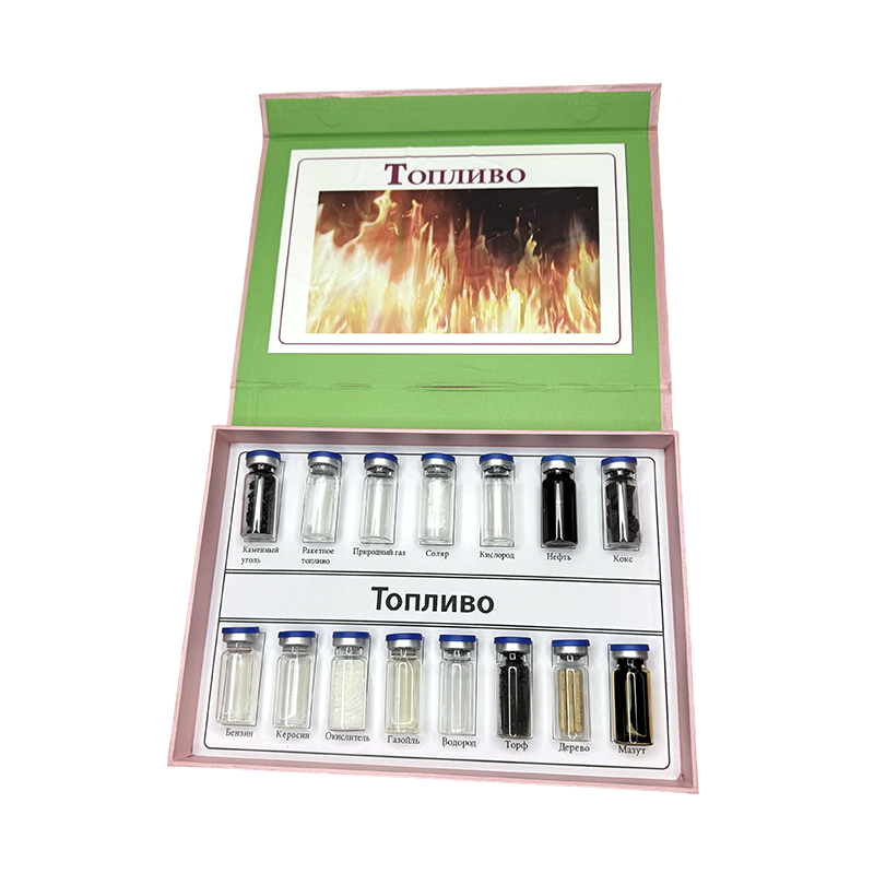 Échantillon de carburant