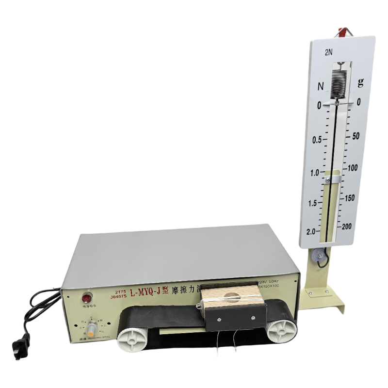 Équipement d'expérimentation de physique au collège, instruments d'enseignement, expérience de force de friction, démonstrateur de force de friction